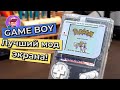 Лучший экран для Game Boy! / Мод с IPS экраном RIPS V4