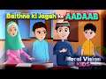 Abdul Bari ne Naved ki jagah le liya to kya kiye Ansharah ne Urdu