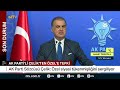 AK Parti Sözcüsü Ömer Çelik'ten Özgür Özel'e Tepki | NTV