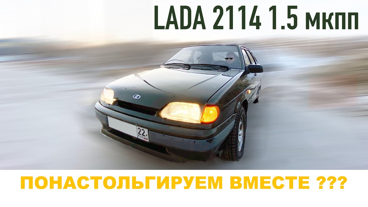 13 на авто