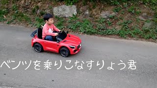 ベンツを乗りこなす4歳児りょう君