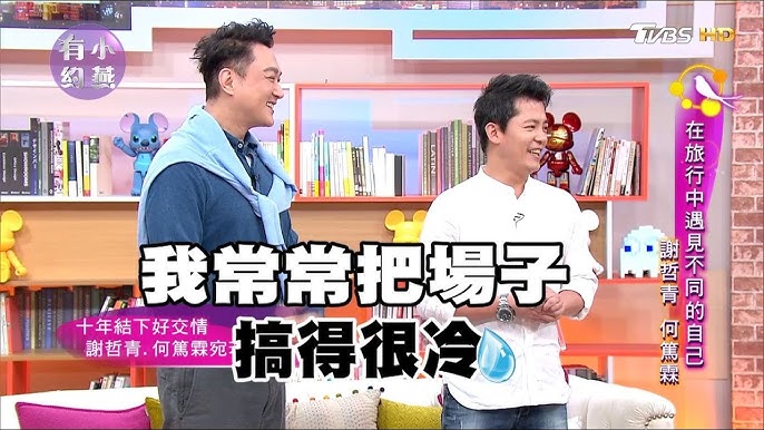 謝哲青預言 死期 30年神算兩度逃死劫驚呆全場 廖科溢農曆七月帶來震撼鬼故事 每周精選 Youtube 謝哲青預言 死期 30年神算兩度逃死劫驚呆全場 廖科溢農曆七月帶來震撼鬼故事 每周精選 Youtube