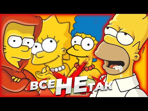 Видео: Все не так с The Simpsons Game [Игрогрехи]