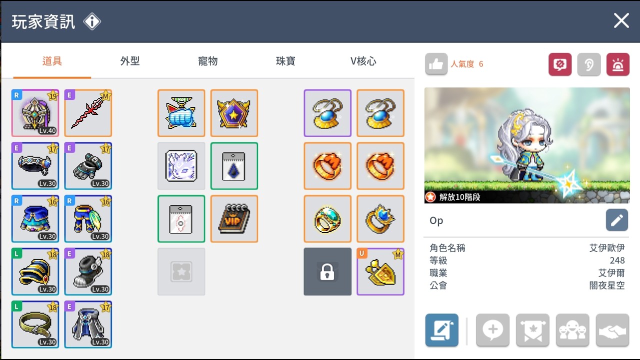 楓之谷M  艾伊爾 死靈白板經驗套  使用 Clipchamp 製作