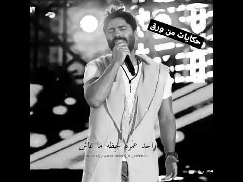 في حلم بيختفي وبيمشي