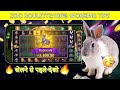 Zoo Roulette Game New Trick 2026 | Zoo Roulette Trick Today | Zoo Roulette Tricks | New Earning App