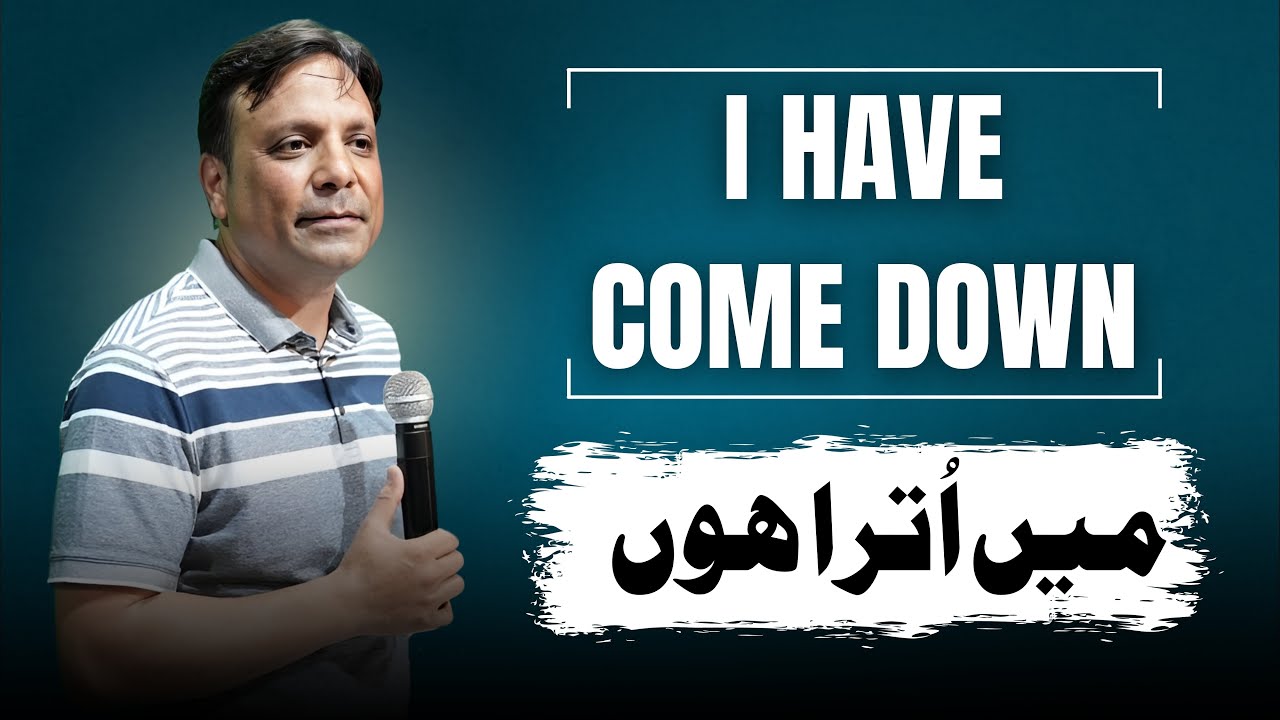 MEN UTRA HUN. #shoukatsiddique #pastorshoukatsiddique #khuda #bible #wordofgod #leadership #love