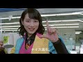 のん出演/ラクスル新CM「アイテム拡大篇B」