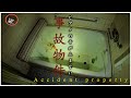 ピアノの音が止まない事故物件