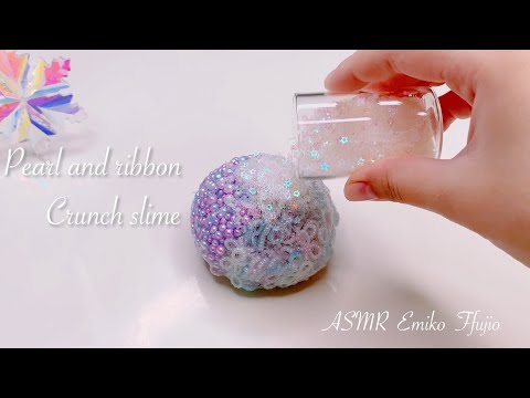 【ASMR】❄️アナ雪っぽいクランチスライム?【音フェチ】진주 & 리본 위기 슬라임 Pearl & Ribbon Crunch Slime No talking ASMR