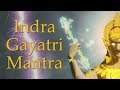 Indra gayatri mantra  mantra of lord indra  108 times