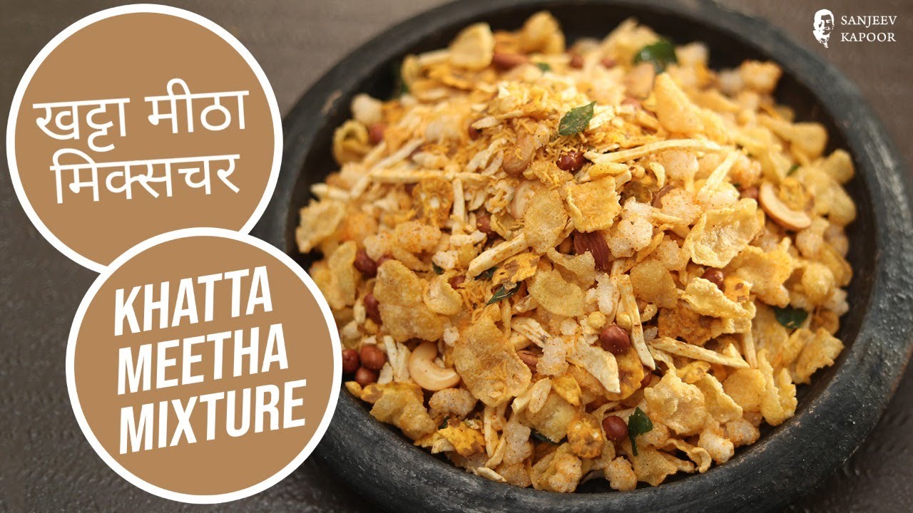 खट्टा मीठा मिक्सचर | Khatta Meetha Mixture | Diwali Special | Sanjeev Kapoor Khazana | Sanjeev Kapoor Khazana  | TedhiKheer