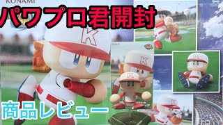 パワプロくん フィギュア 20体セット パワプロくん フィギュア 20体
