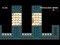 Unfinished Business ♥♥♡♡ by iEatwe - Super Mario Maker