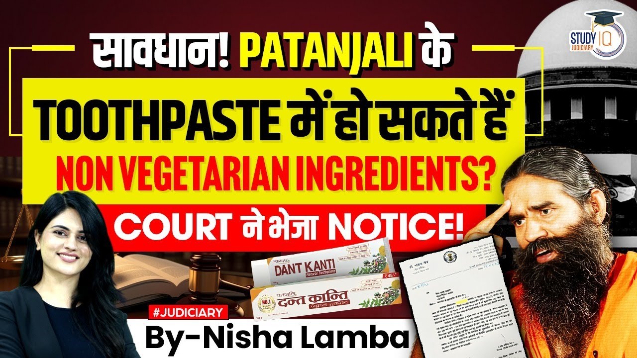 Patanjali Toothpaste Contains Fish Extract | Misbranding | Patanjali ...