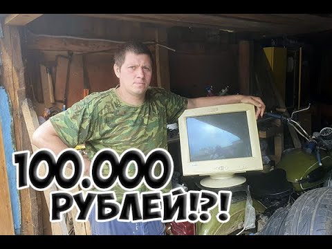 Видео: Как да не купувате радиоактивни боровинки