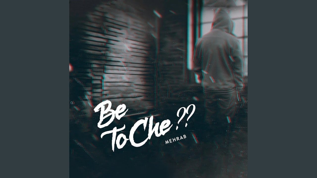 Be to Che - YouTube