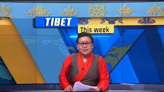 Tibet This Week - 28th January, 2022