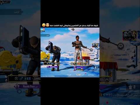 شوفلي هذا الشخص يسخر من المكمبرين وشوفلي كيف انتقمت منه   