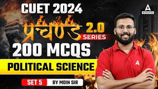 CUET UG 2024 Preparation | CUET 2024 Political Science Domain 200 MCQs By Moin Sir  | SET 5