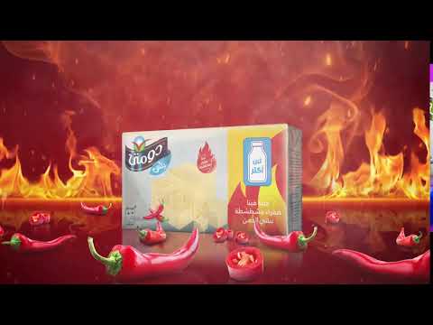 جبنة إختراع