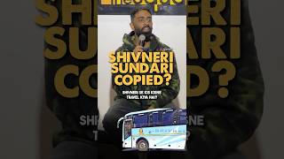 Shivneri Sundari | Pranit More | #standup #sshivnerisundari #sooryavansham #shorts #rjpranit