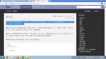 009 第二章 PHP基本语法6 运算符②