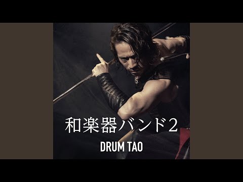 和楽器バンド2 - YouTube