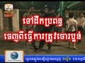 Hm news today khmer news  24 dec 2014 part 01 hang meastv news by rithy