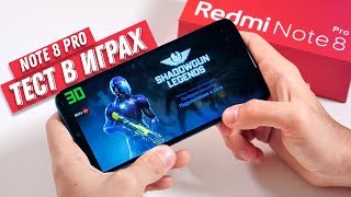 ИГРЫ на REDMI NOTE 8 PRO: Танки, Call of Duty, MadOut 2, Shadowguns (Gaming Test)