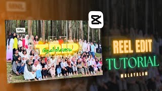 Reel Edit Tutorial Malayalam Free Overlay