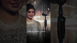 اصيل هميم  اتمنى اضمك بالكلب سمعها