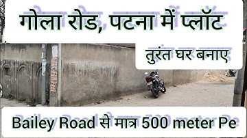 Plot in Patna ! Plot for Sale ! Near Bailey Road #plots #plotsinpatna
