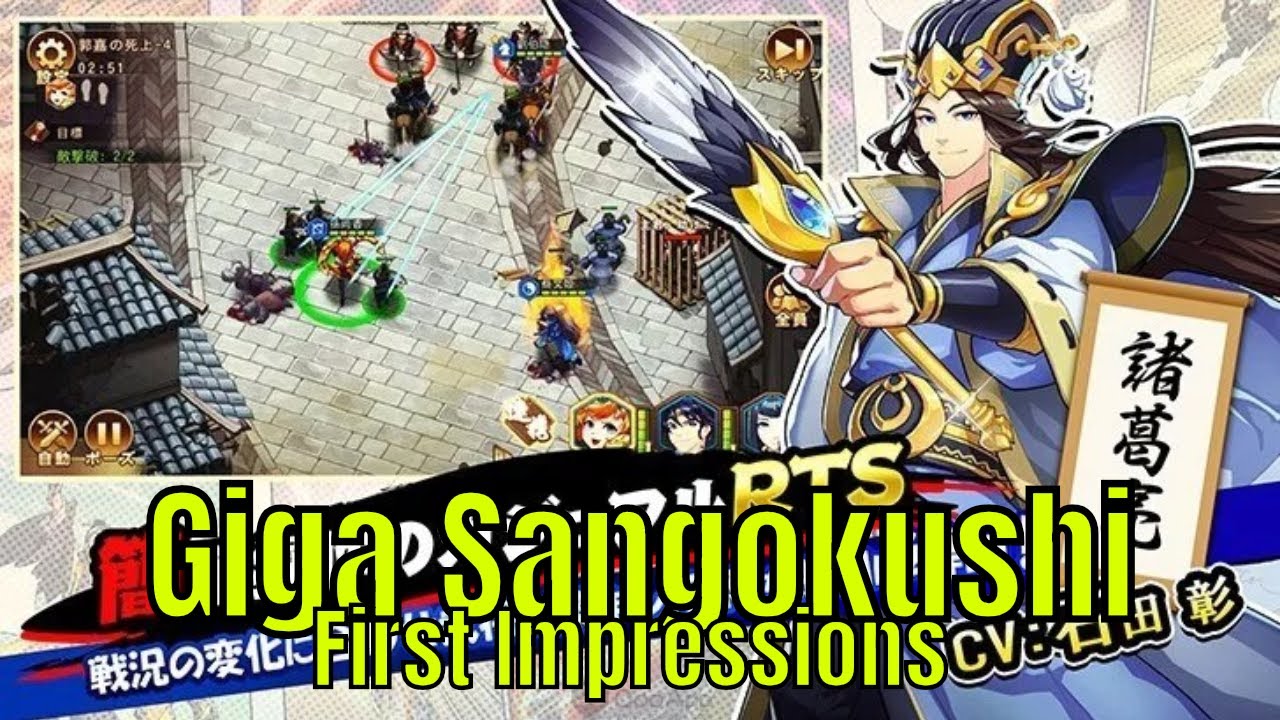 Giga Sangokushi Mobile SRPG: (戯画三国志) First Impressions Should you play it?