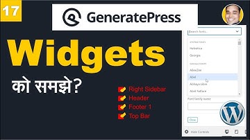 Widgets Function In GeneratePress Theme | GeneratePress Theme Widgets Customize Part 17 Hindi