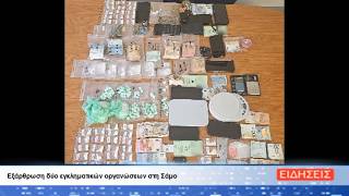 ΔΕΛΤΙΟ ΕΙΔΗΣΕΩΝ ΤΗΣ ΣΑΜΙΑΚΗΣ ΤΗΛΕΟΡΑΣΗΣ 12-05-26