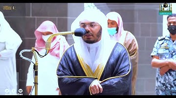 ترتيل بياتي هادى من سوره الاعراف فجر السبت ١٩ جمادى الاخره ١٤٤٣ هـ الشيخ د.#ياسر_الدوسري