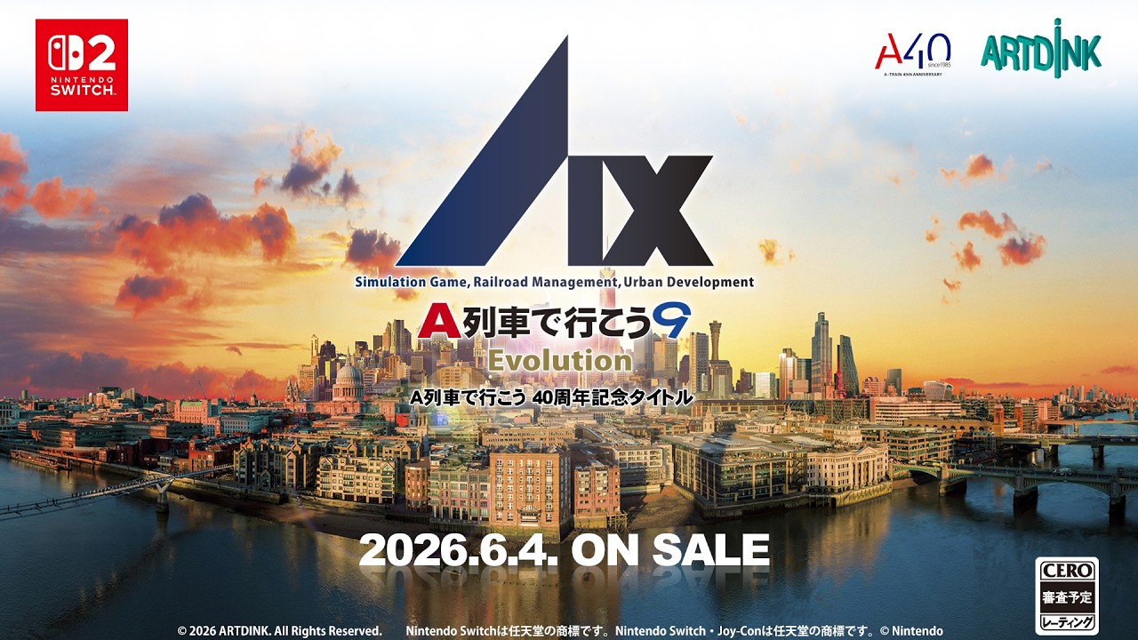 Nintendo Switch 2「A列車で行こう9 Evolution」ティザー - YouTube