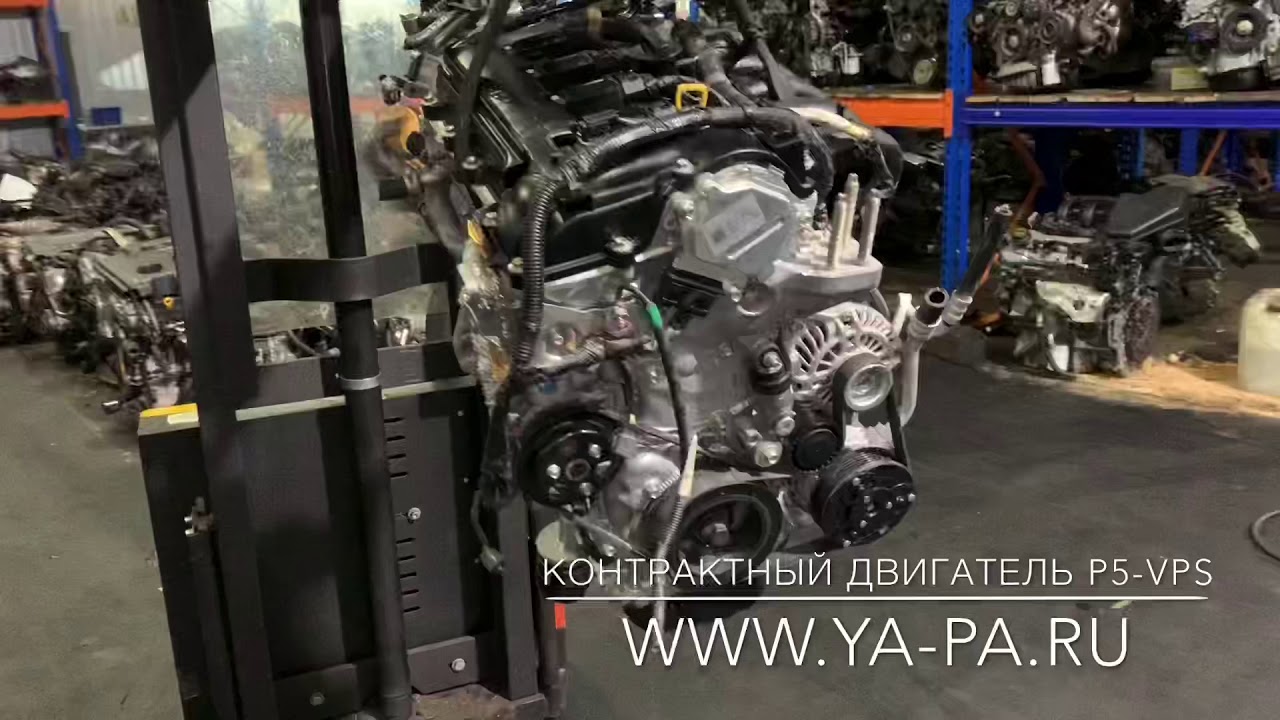 Двигатель p5 vpr