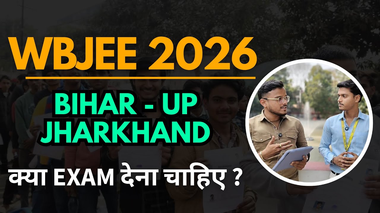Bihar, UP, Jharkhand students | Should you appear for wbjee 2026 ?