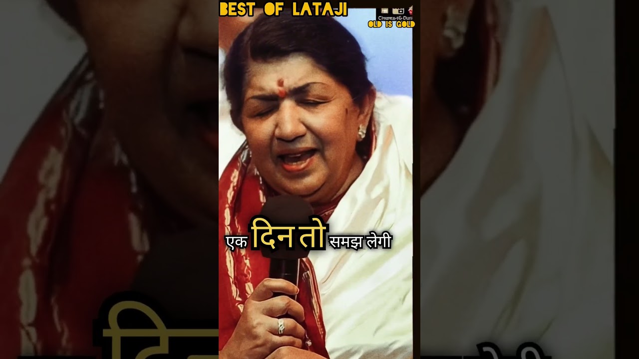 ए मेरे दिले नादान.. Best Of Lata Old Song.. #ytshorts #sad #love #hindisongs