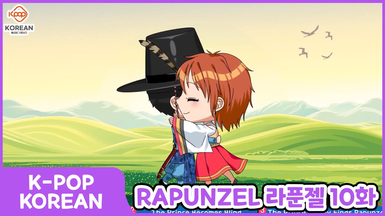 마법의족자 | 한국어버전 | MAGICAL SCROLL | RAPUNZEL EPS.10 Cartoon Music Video for English Learners