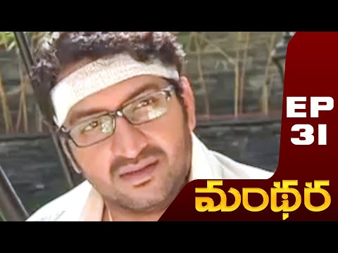 Mandhara Telugu Serial Episode 31 | Suspense Telugu Thriller Serial | Mana Entertainments