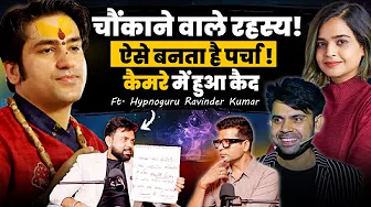 HypnoGuru Ravinder Kumar का सच: Secrets of Mind Reading | Hypnosis, Illusions | The Arvindam Podcast