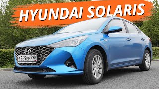 Рестайлинговый Hyundai Solaris за миллион! Как едет, что нового, чем отличается от...