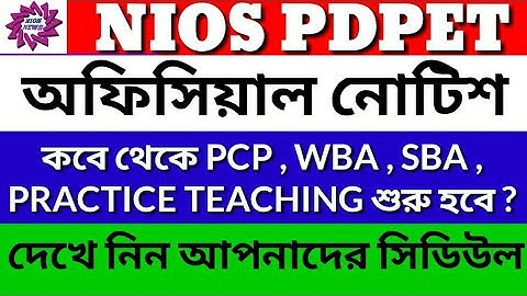OFFICIAL NOTICE: NIOS PDPET/PCP,WBA,SBA,PRACTICE TEACHING SCHEDULE UPDATED IN WEBSITE