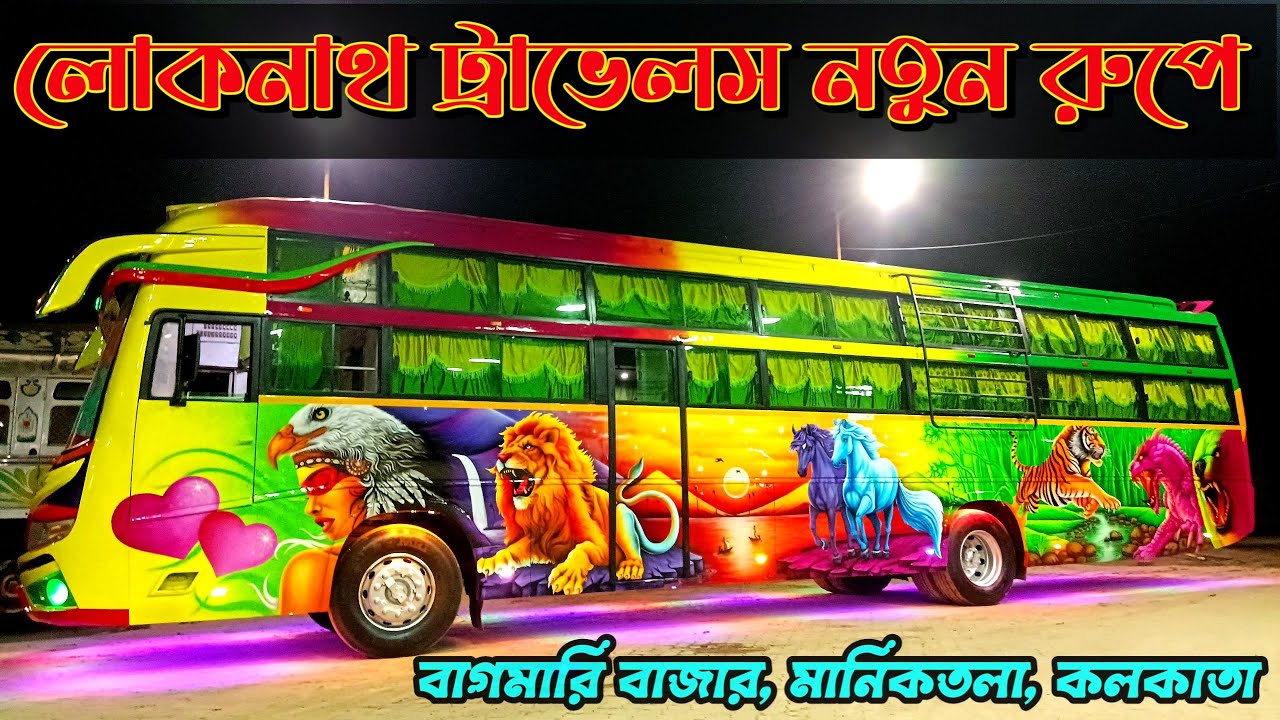 west-bengal-luxury-sleeper-tourist-bus-lokenath-travels-kolkata