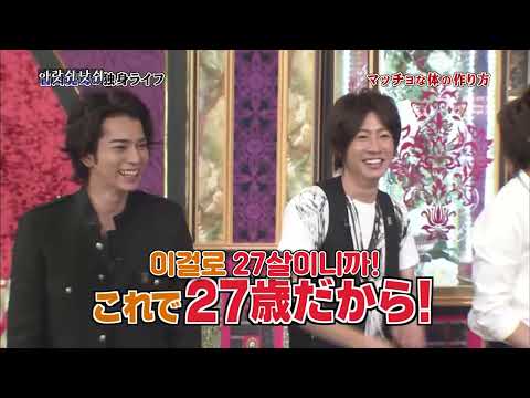 嵐   エクストリームプルアップ対決フィートニノの腹筋