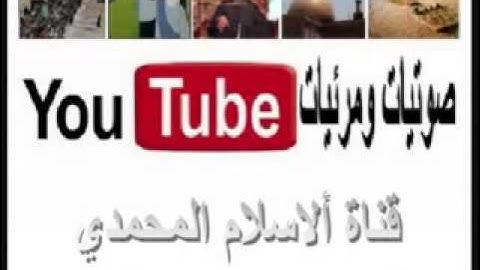 القران الكريم شيخ نامق مصطفي حسين flv   YouTube 2