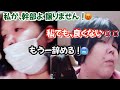 【報告動画】ミニドッキリ(後編)